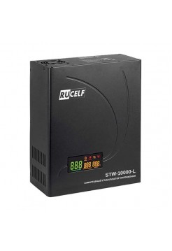 Симисторный стабилизатор напряжения RUCELF STW-10000-L 10 кВА КА-00008827