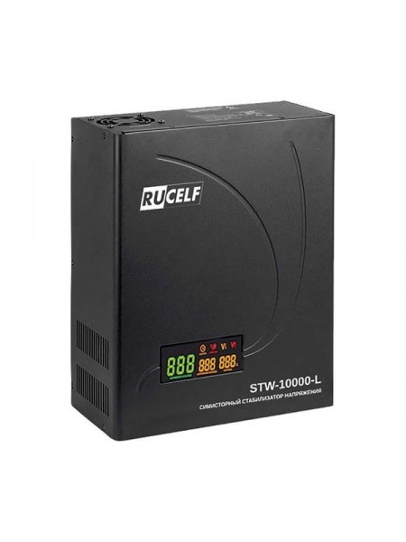 Симисторный стабилизатор напряжения RUCELF STW-10000-L 10 кВА КА-00008827