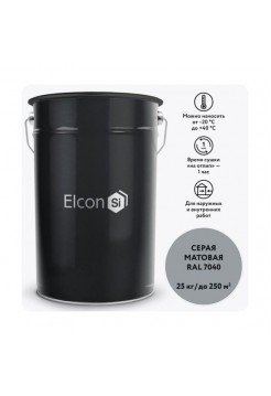 Грунт-эмаль по ржавчине Elcon  3 в 1 серый, (RAL 7040)  25 кг 00-00461443