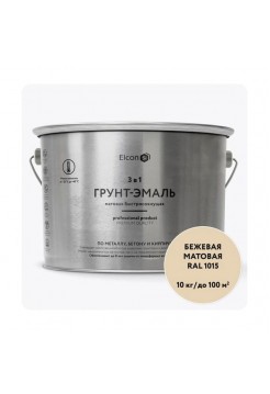 Быстросохнущая грунт-эмаль по металлу Elcon (3 в 1 по ржавчине; матовая; бежевая; 10 кг) 00-00462649