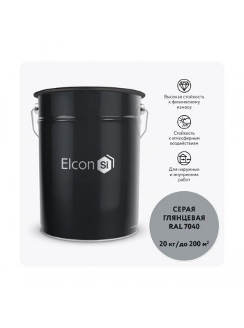 Грунт-эмаль 3 в 1 Elcon глянцевая серая RAL 7040 00-00750262