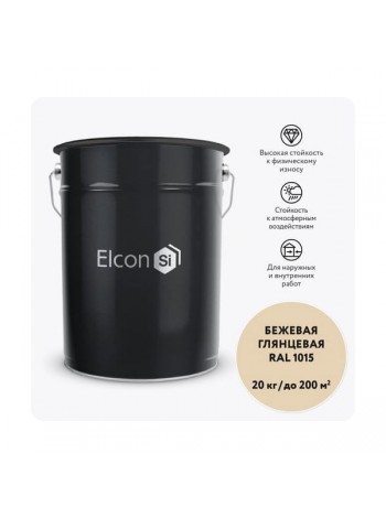 Грунт-эмаль 3 в 1 Elcon глянцевая бежевая RAL 1015 00-00750270