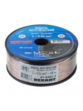 Акустический кабель REXANT BLUELINE 2х0,25 кв.мм, прозрачный 100м 01-6201-3