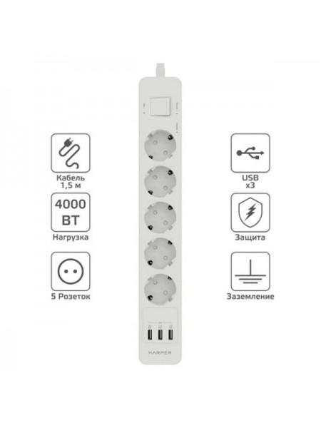 Сетевой фильтр с USB зарядкой Harper UCH-530 White H00002264