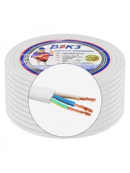 Электрический кабель ПГВВП (ШВВП) ВЭКЗ 3x2,5 мм2 ГОСТ (20 м) 43973