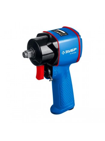 Ударный пневматический гайковерт Зубр ПГ-610к 1/2", 610 Нм 64270