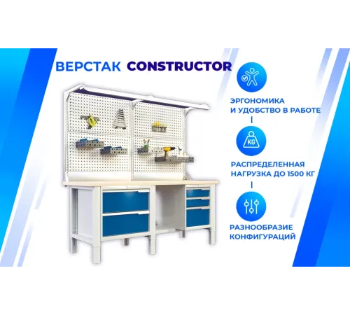 Верстак слесарный Верстак CTR 2032.S34M4.3-2