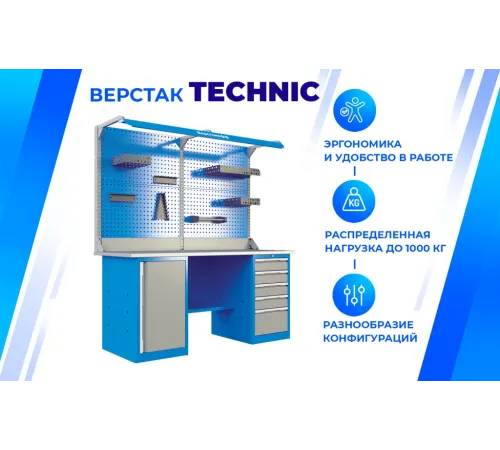 Стол-верстак слесарный двухтумбовый TNC 181.77.2