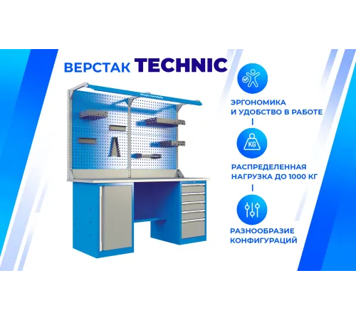 Верстак слесарный TNC 201.36.3-2F
