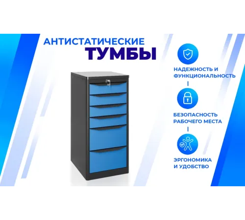 Тумба SPC А XL4