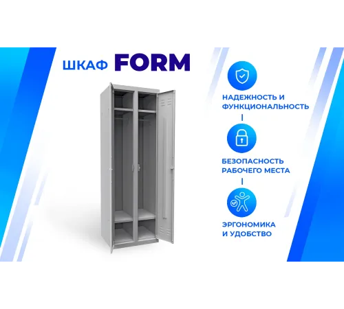 Шкаф металлический FRM 11.3