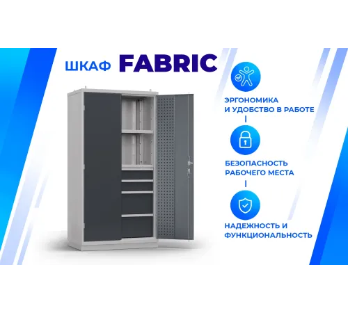 Шкаф металлический FBK 20 R.2B2.1S (9403.7503)