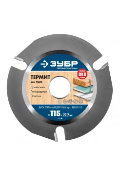 Пильный диск для УШМ (115х22.2 мм) ТЕРМИТ Зубр 36857-115